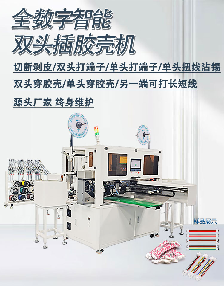 820詳情頁(yè)_01 820詳情頁(yè)_01