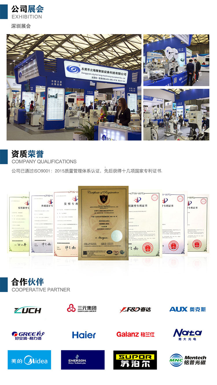 150詳情頁(yè)_09 150詳情頁(yè)_09