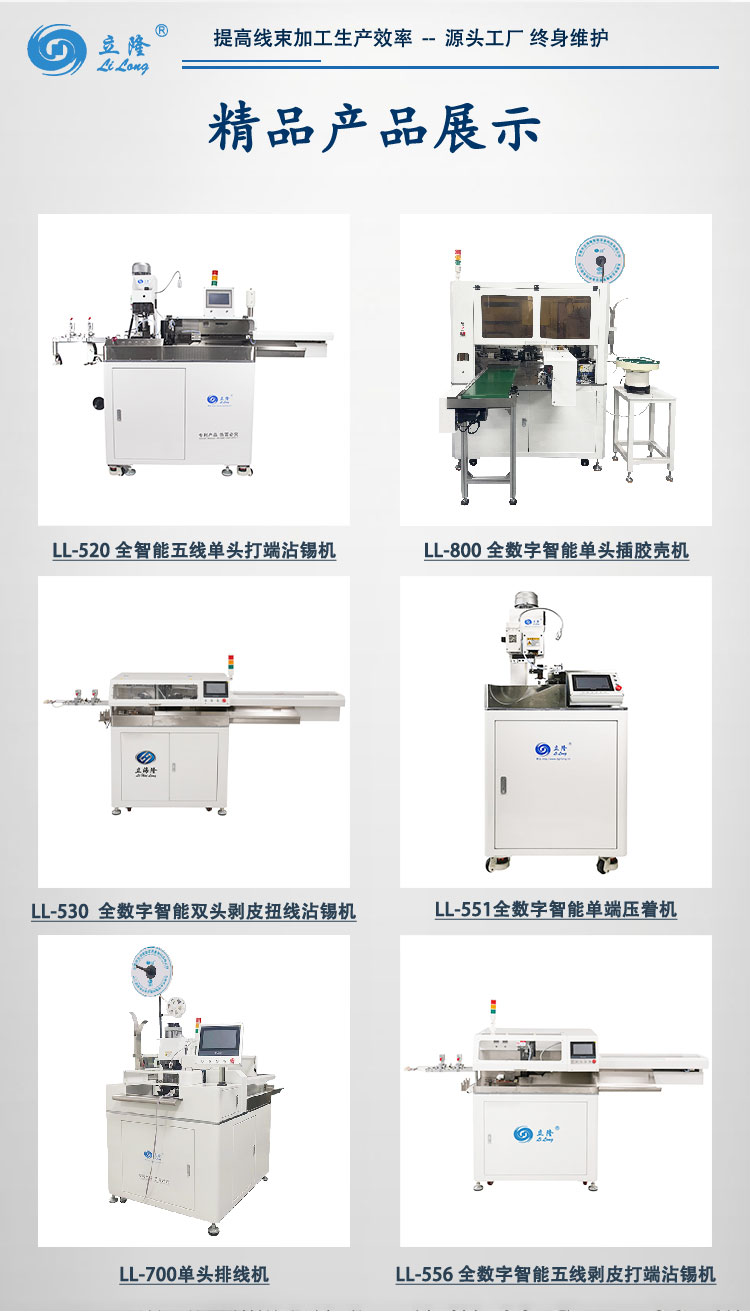 820詳情頁(yè)_06 820詳情頁(yè)_06