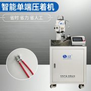 淺談端子機刀片受到磨損時將會出現(xiàn)的影響！